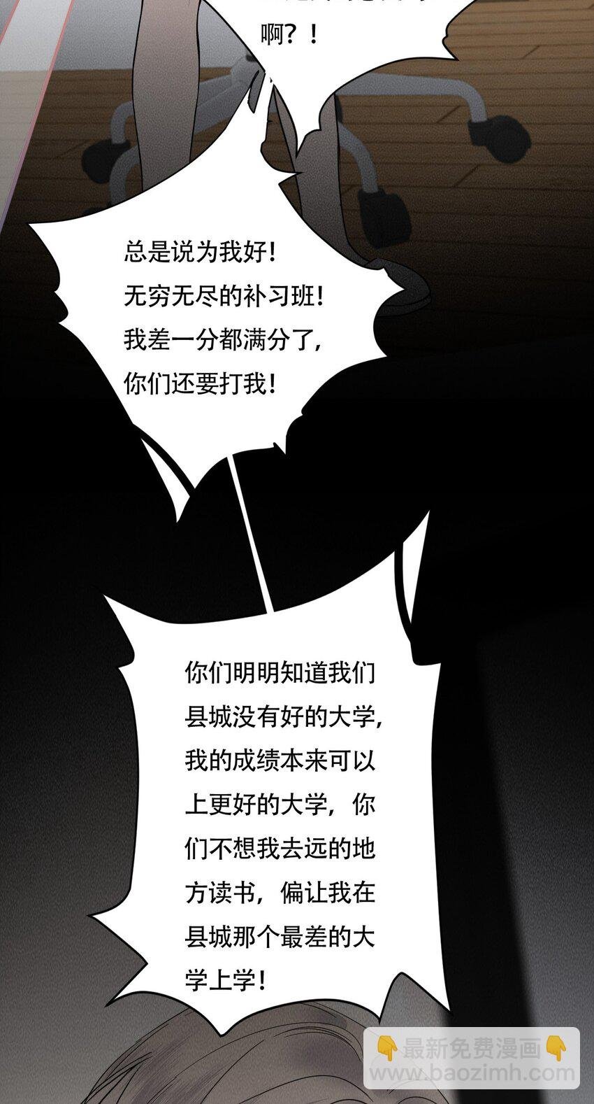 017 窒息的家