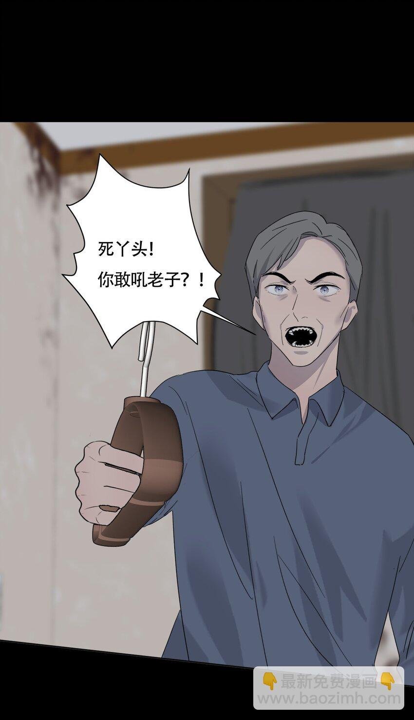 017 窒息的家