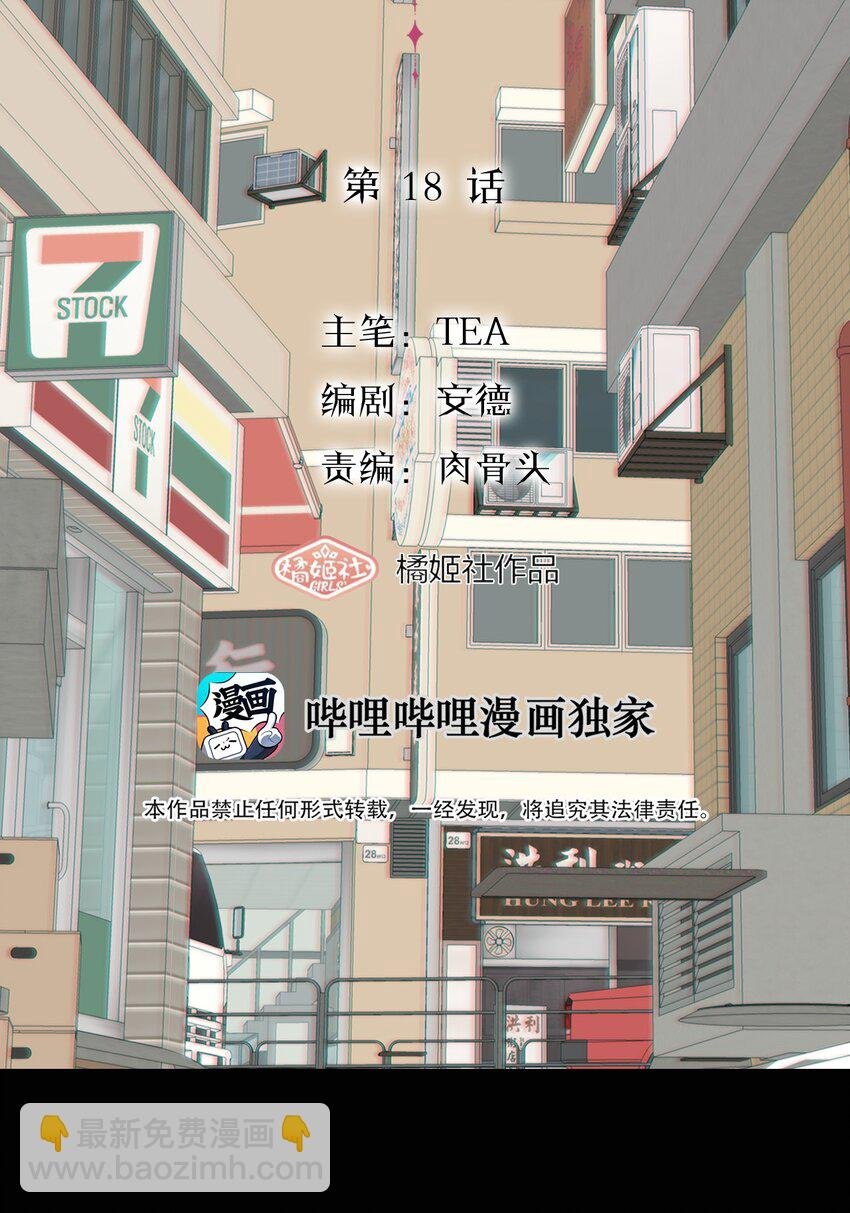 018 警察也无能为力的事