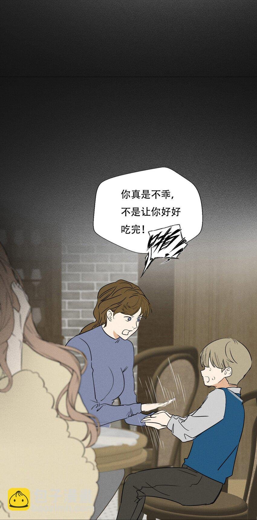 002 她……在这里？