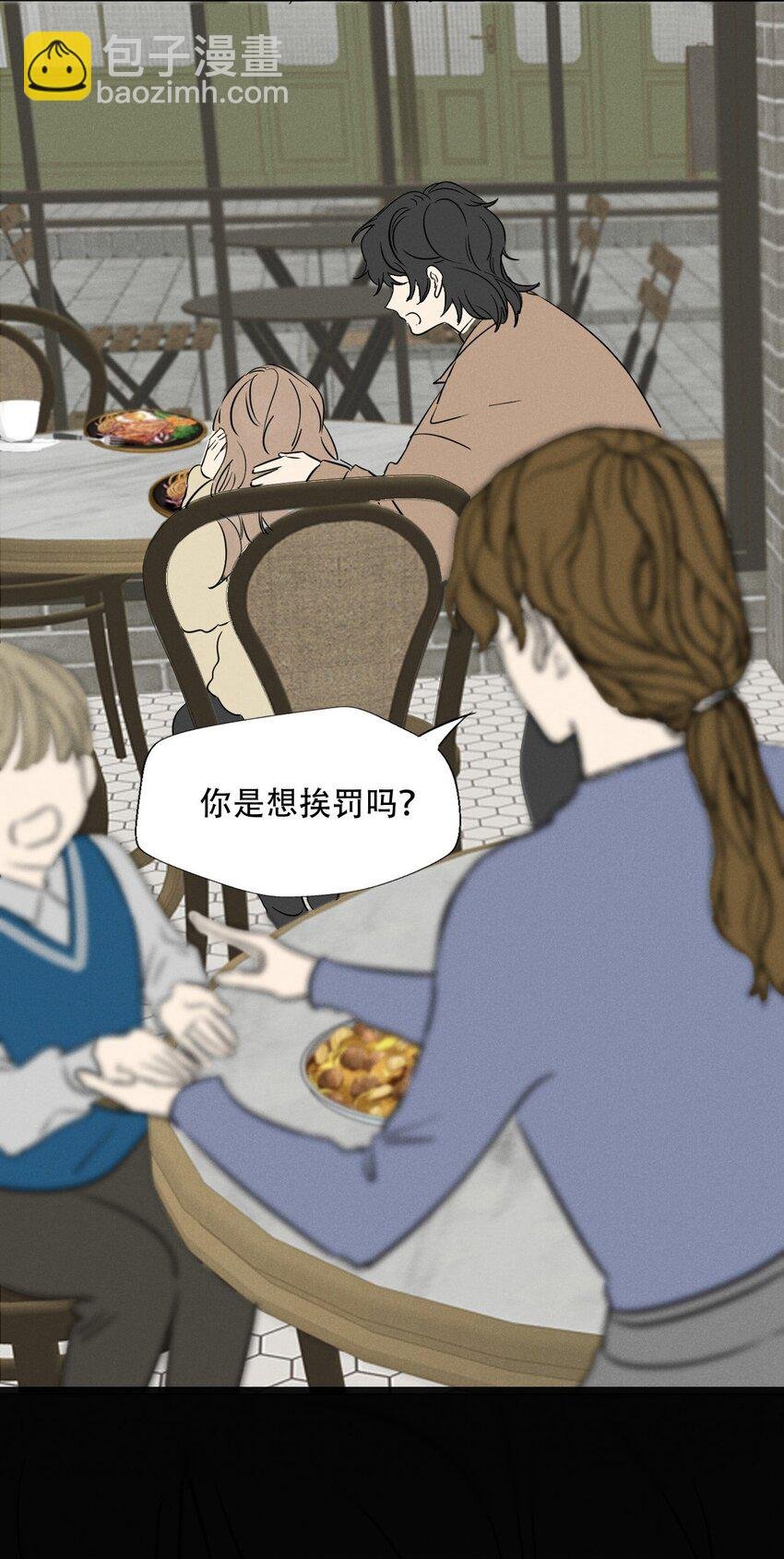 002 她……在这里？