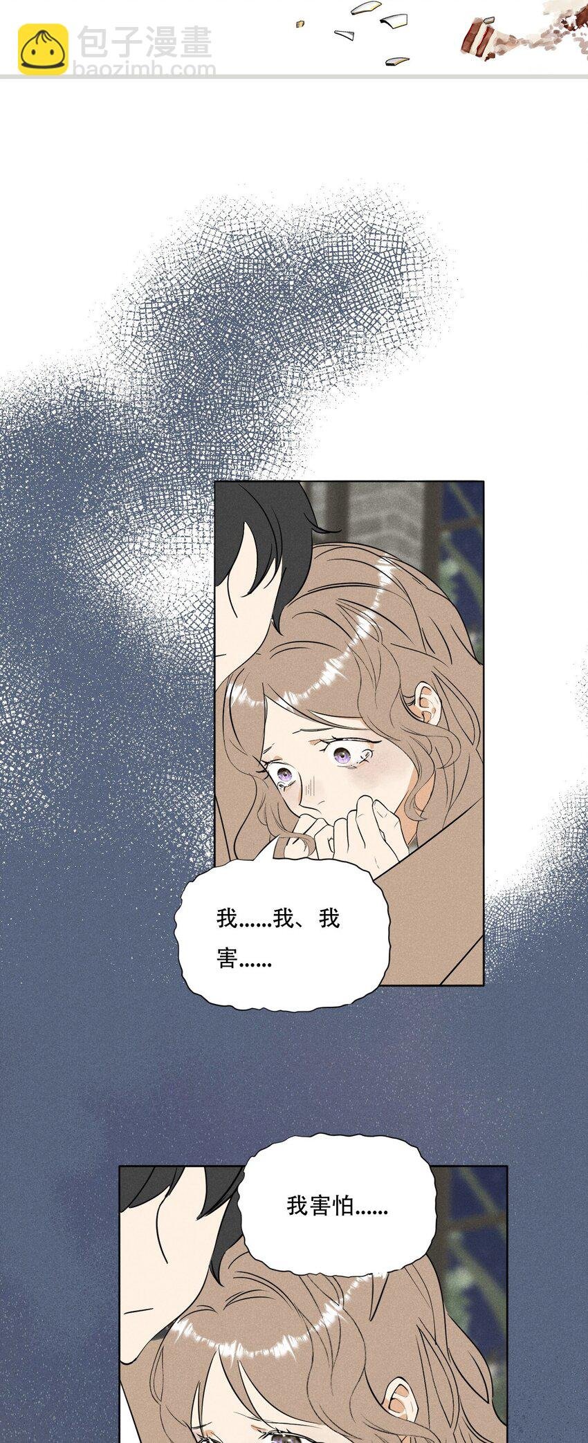 002 她……在这里？