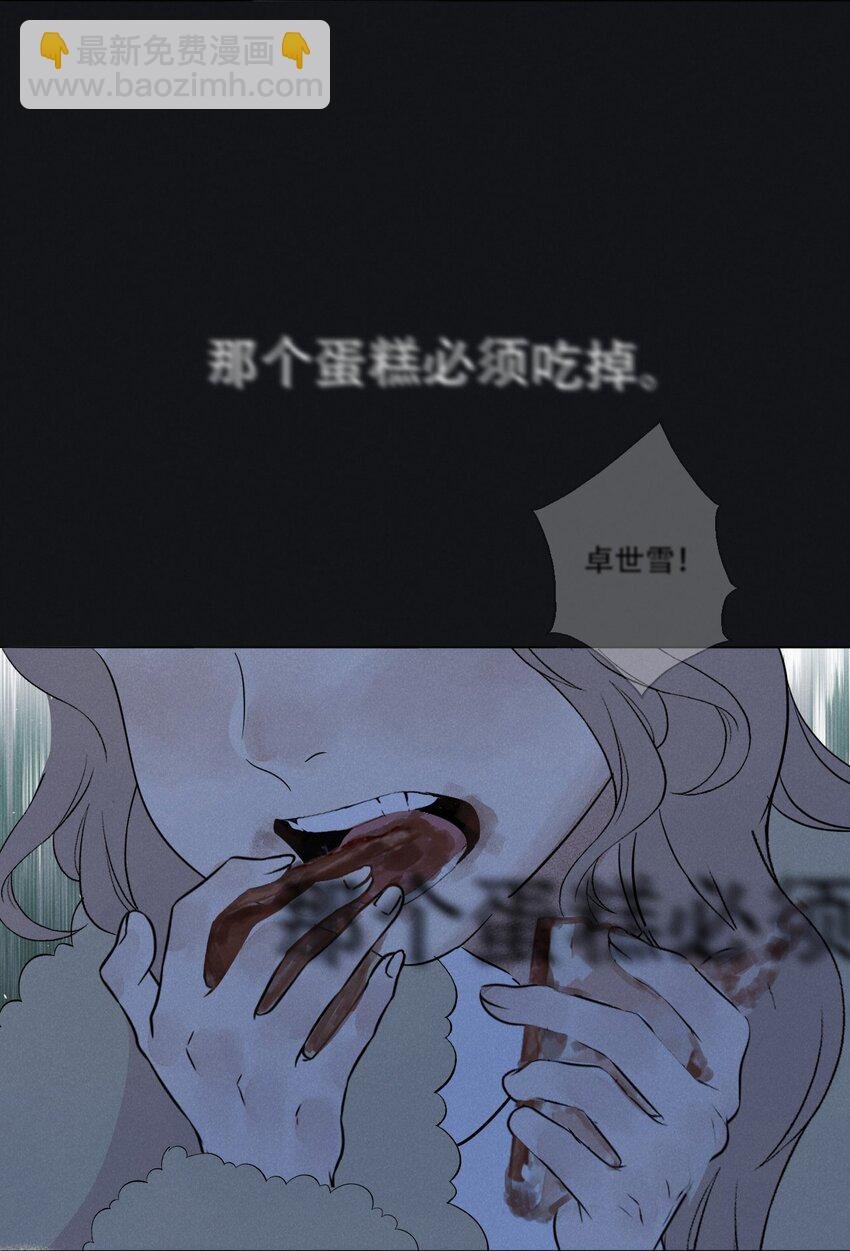 002 她……在这里？