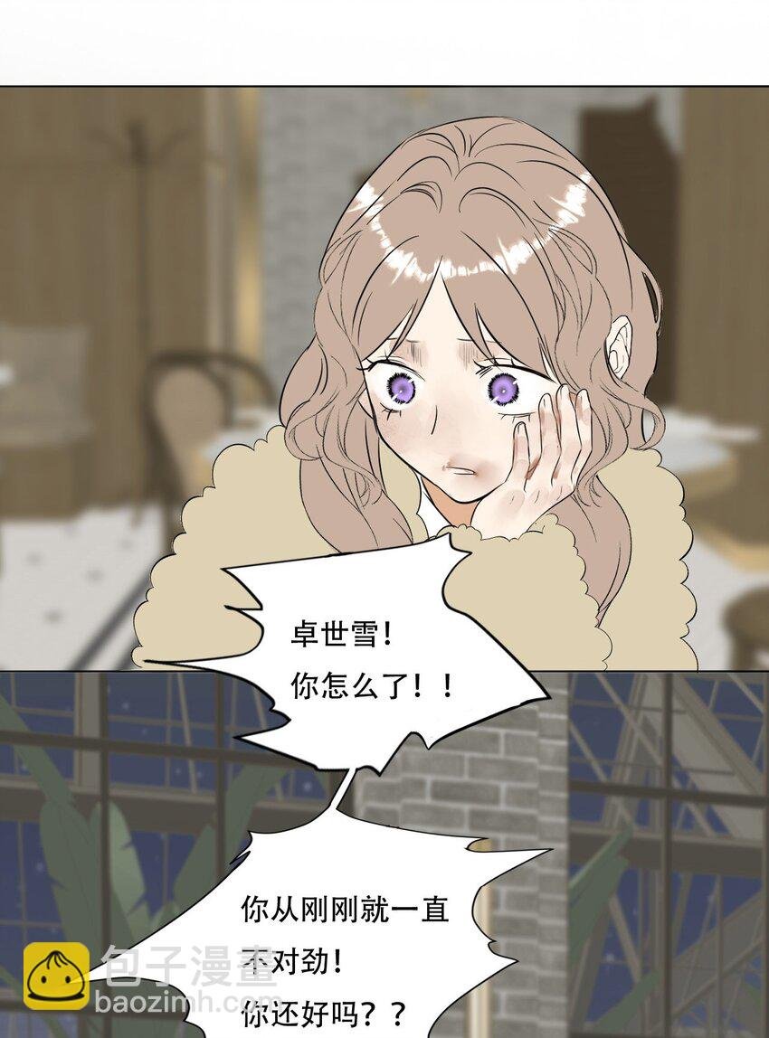 002 她……在这里？