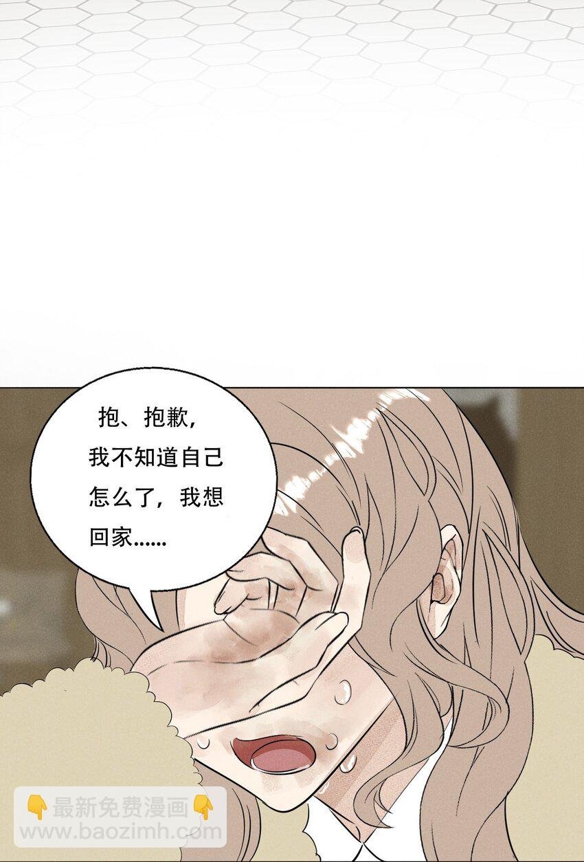 002 她……在这里？