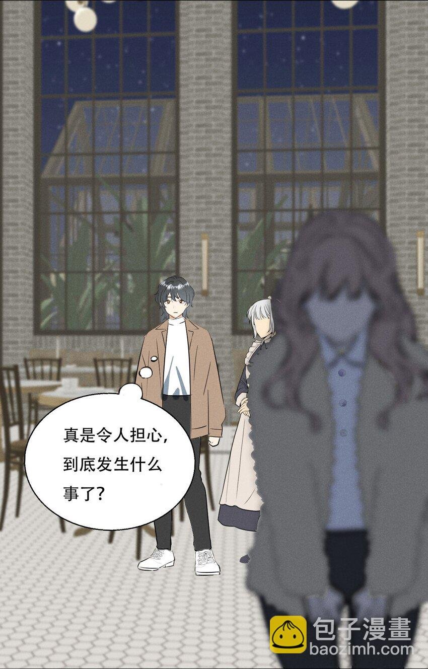 002 她……在这里？