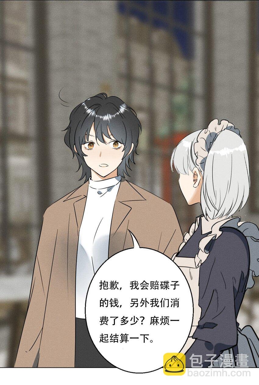 002 她……在这里？