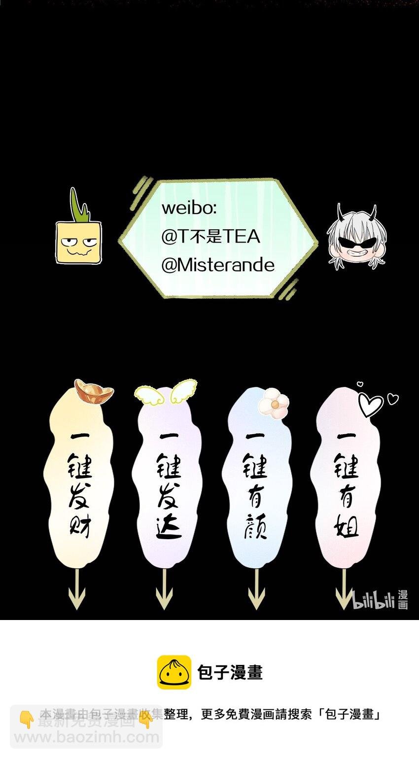 002 她……在这里？