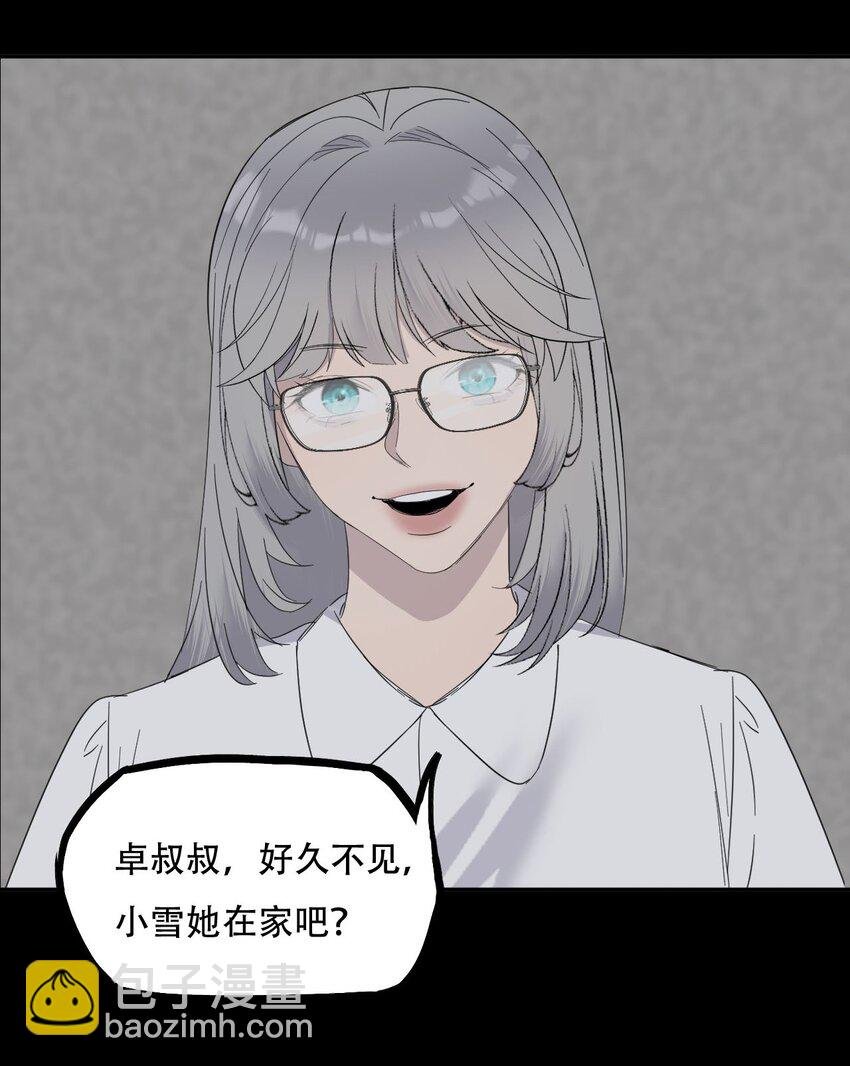 019 初次见面