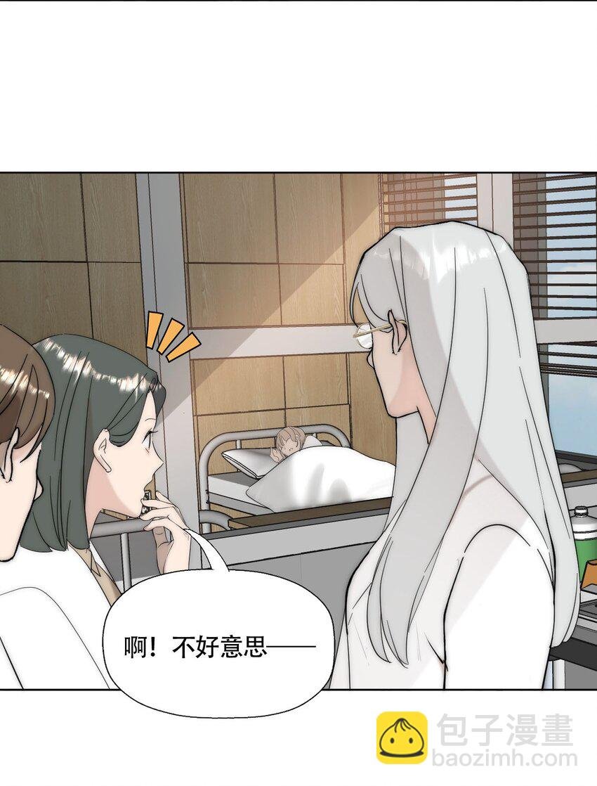 020 外国人？