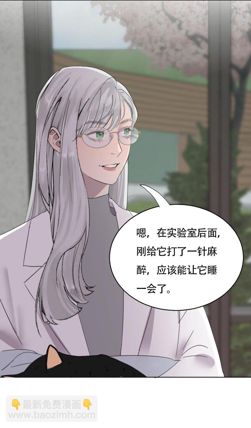 021 别有用心