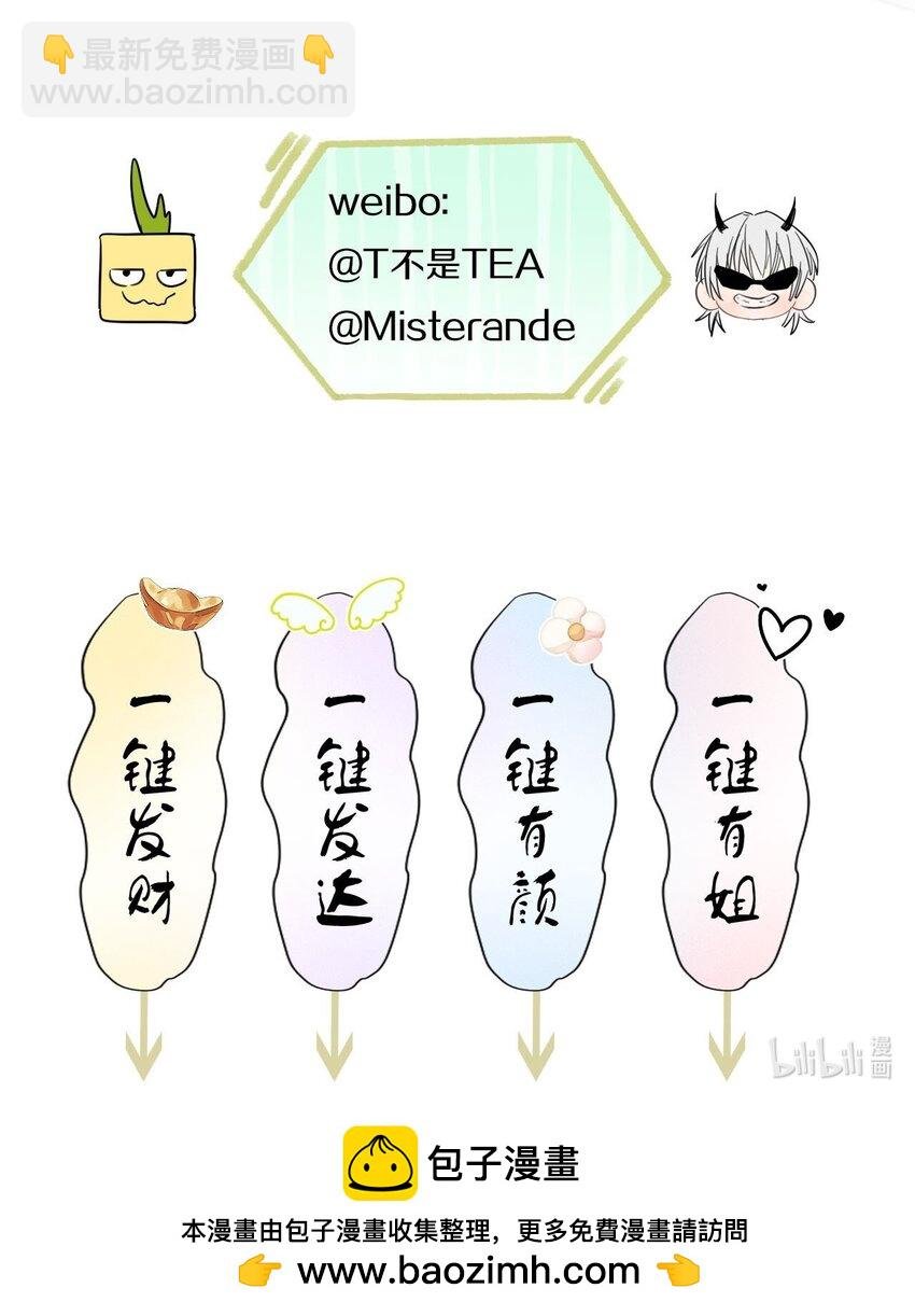 021 别有用心