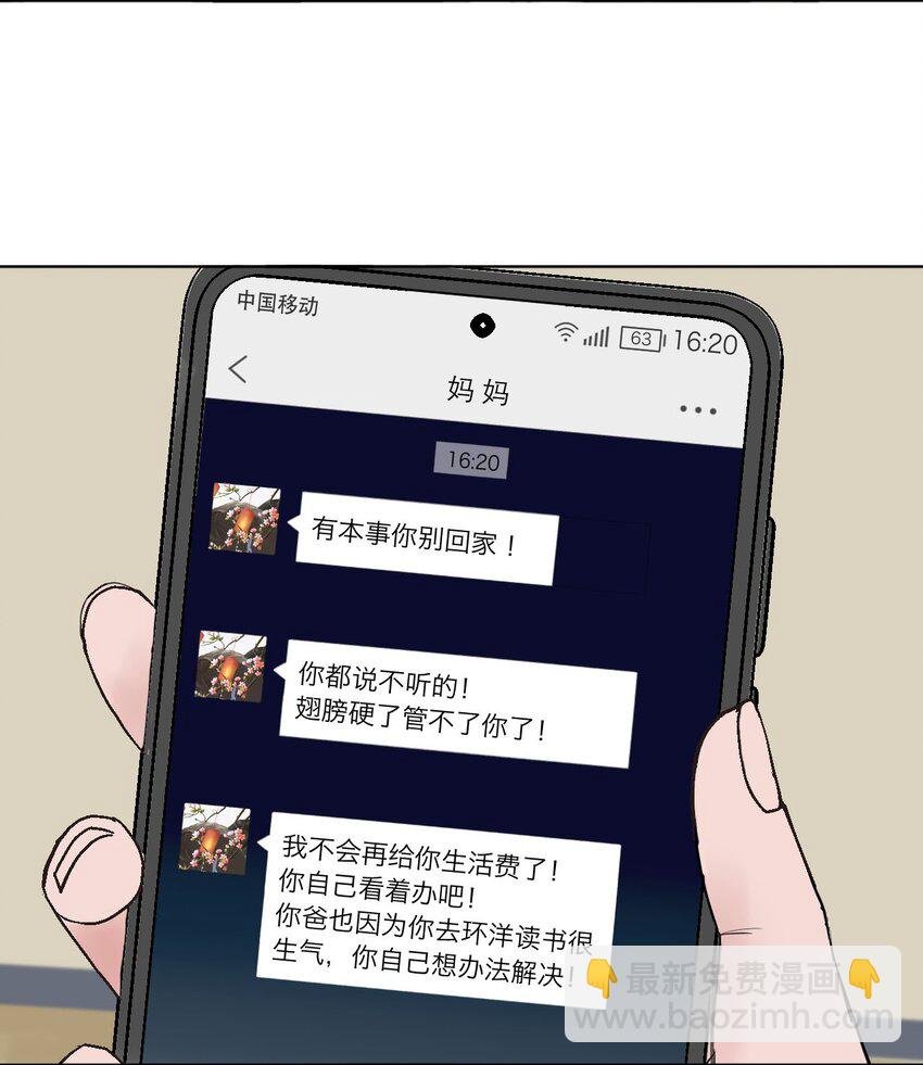 022 她们是恋人吗？