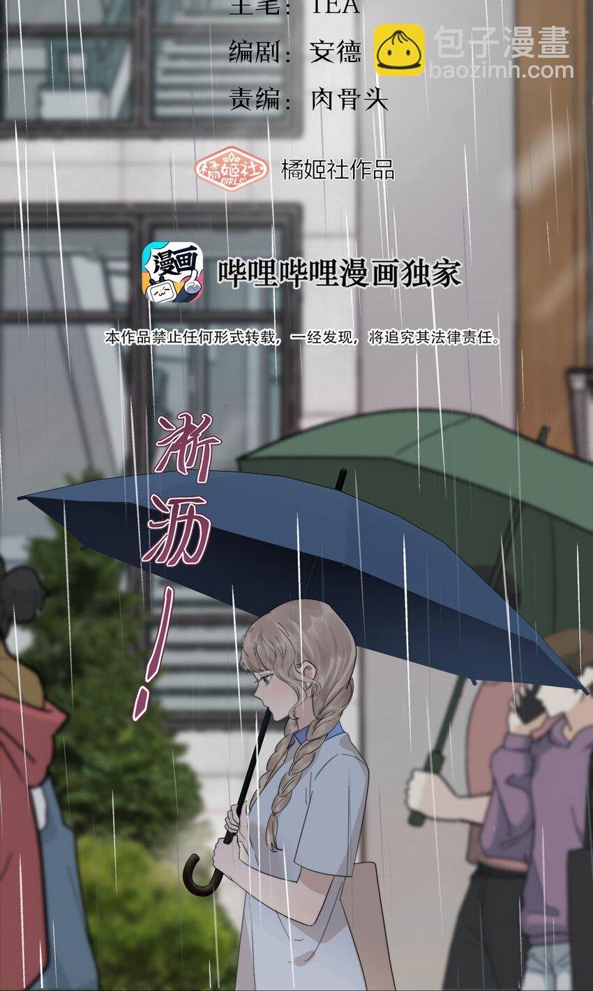 022 她们是恋人吗？