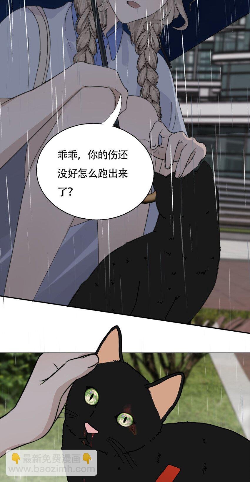 022 她们是恋人吗？