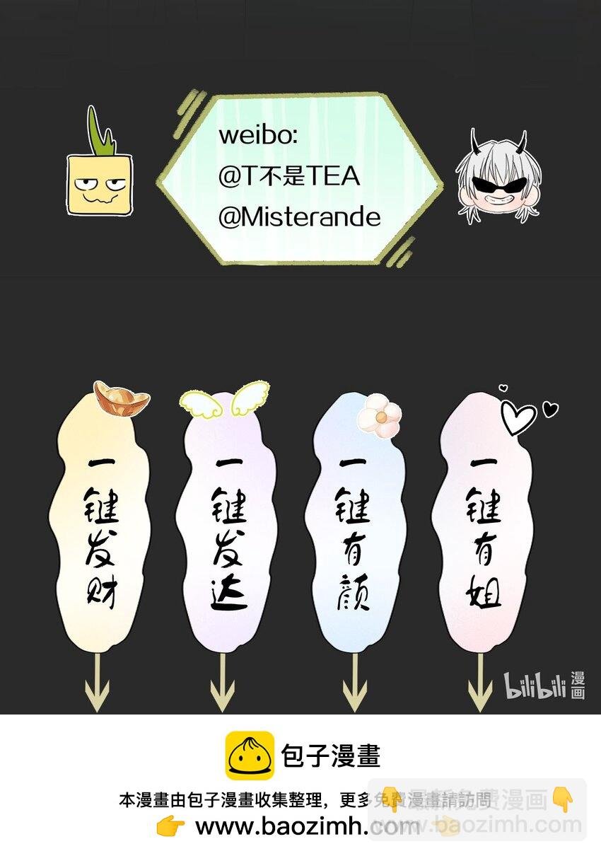 022 她们是恋人吗？
