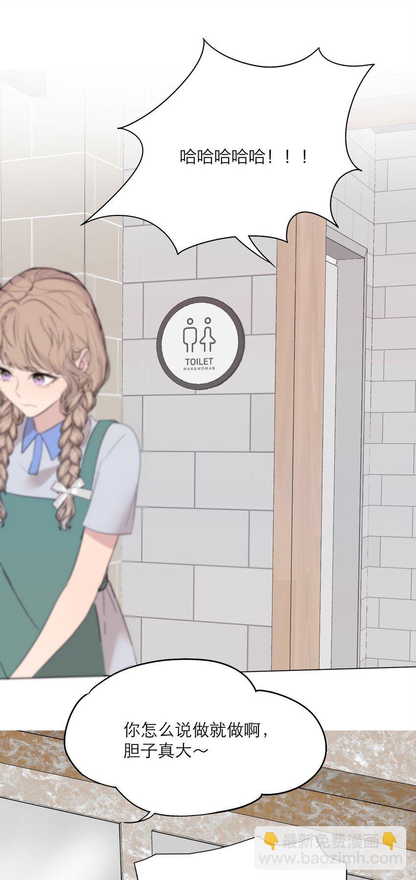 023 你怎么会在这里？