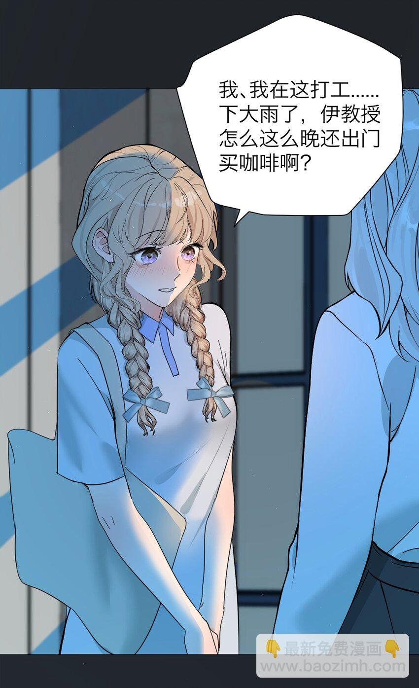 023 你怎么会在这里？