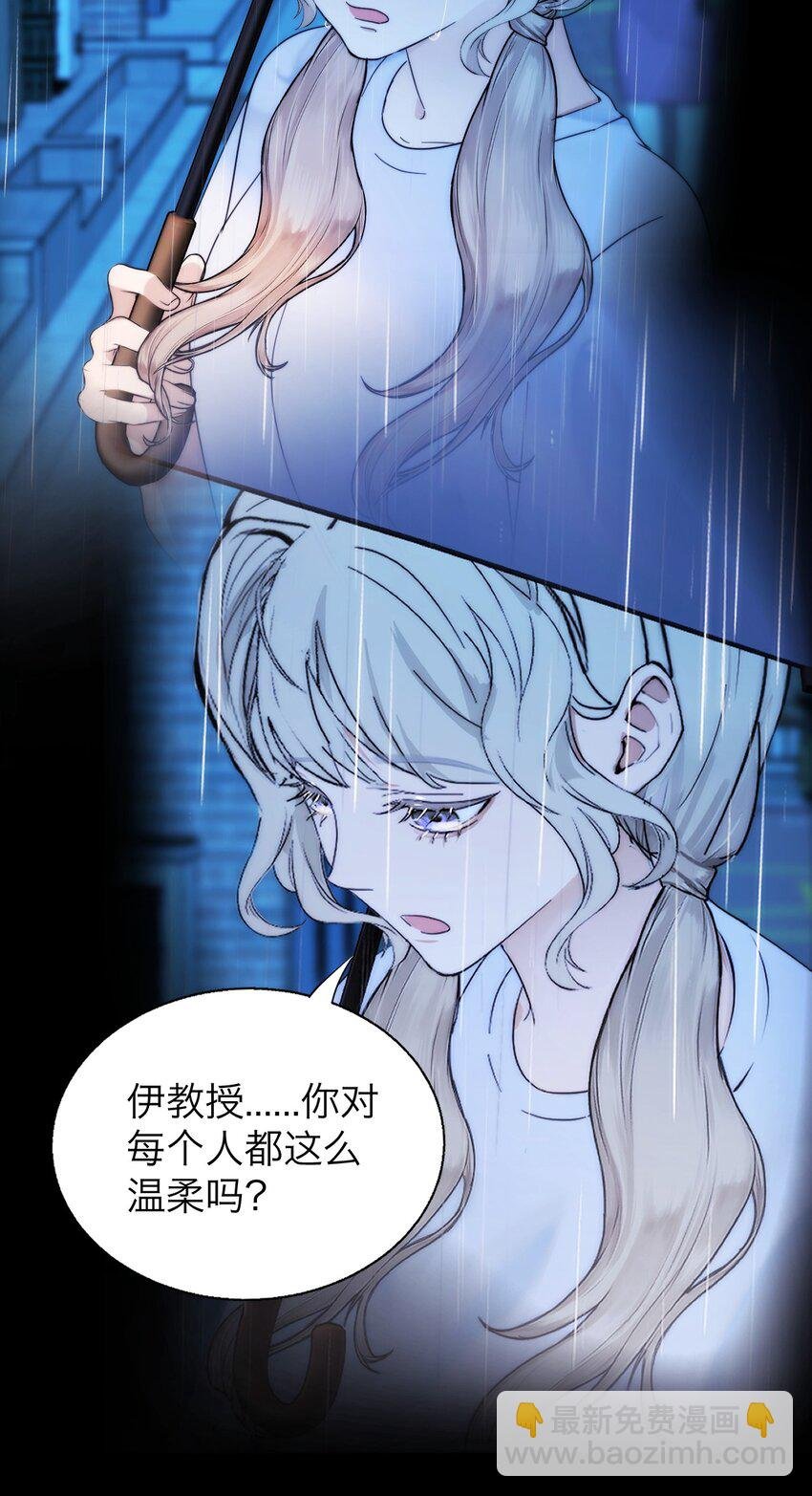 026 我也是一个人呢~