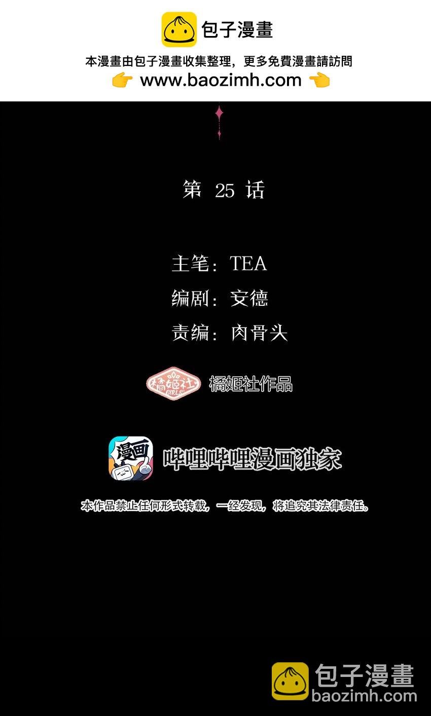 027 绝对……服从