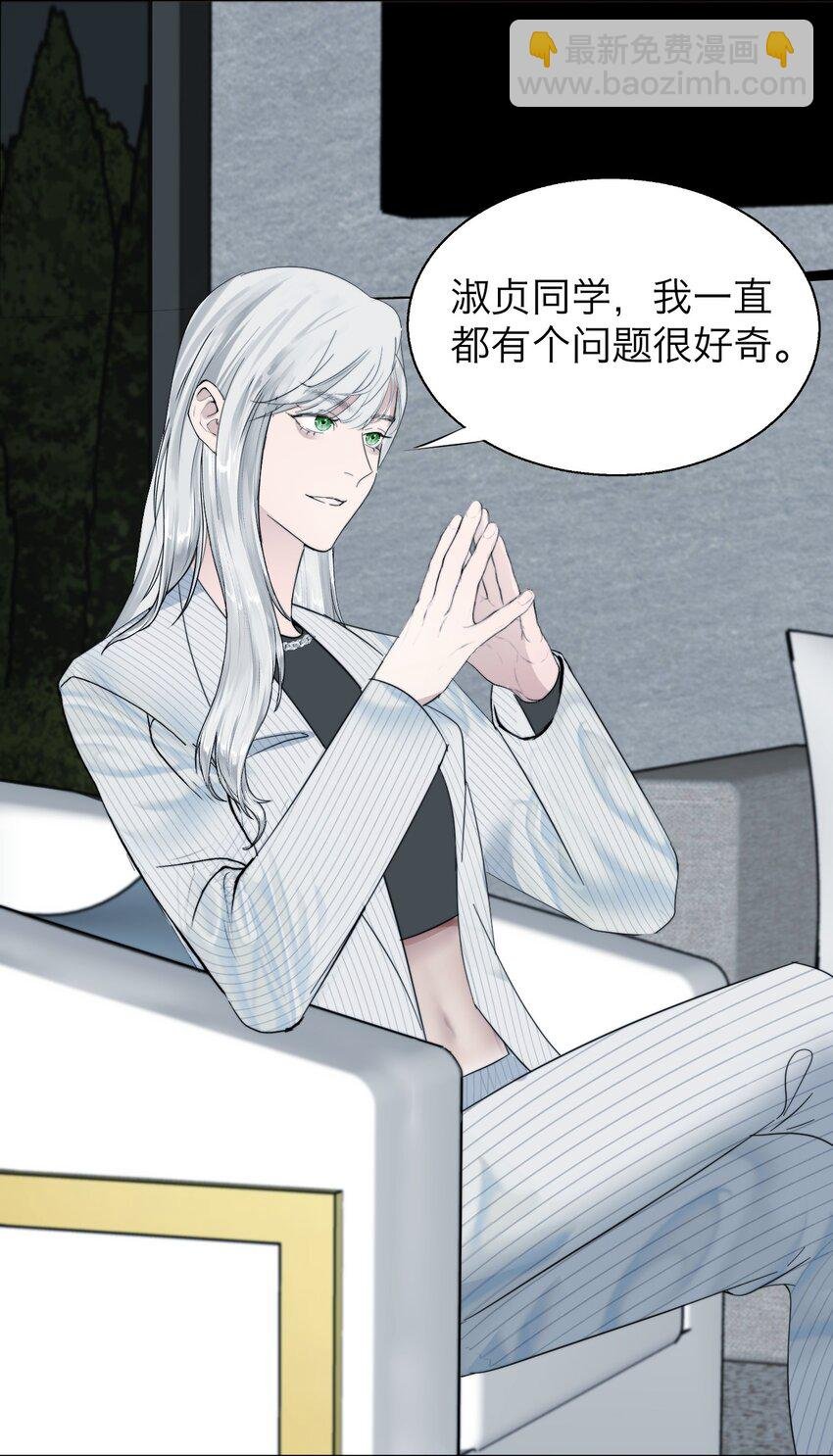 027 绝对……服从