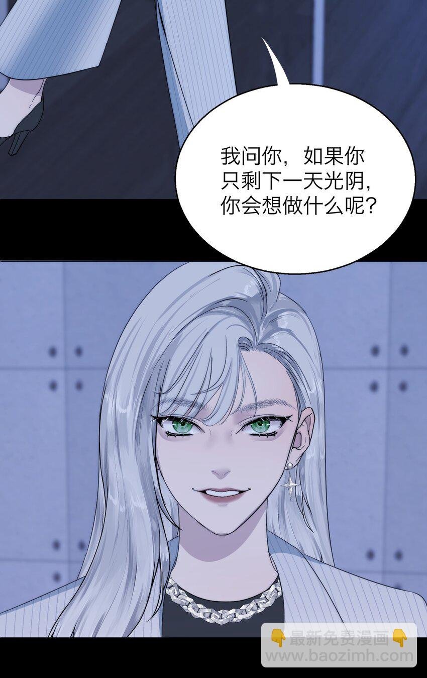 027 绝对……服从