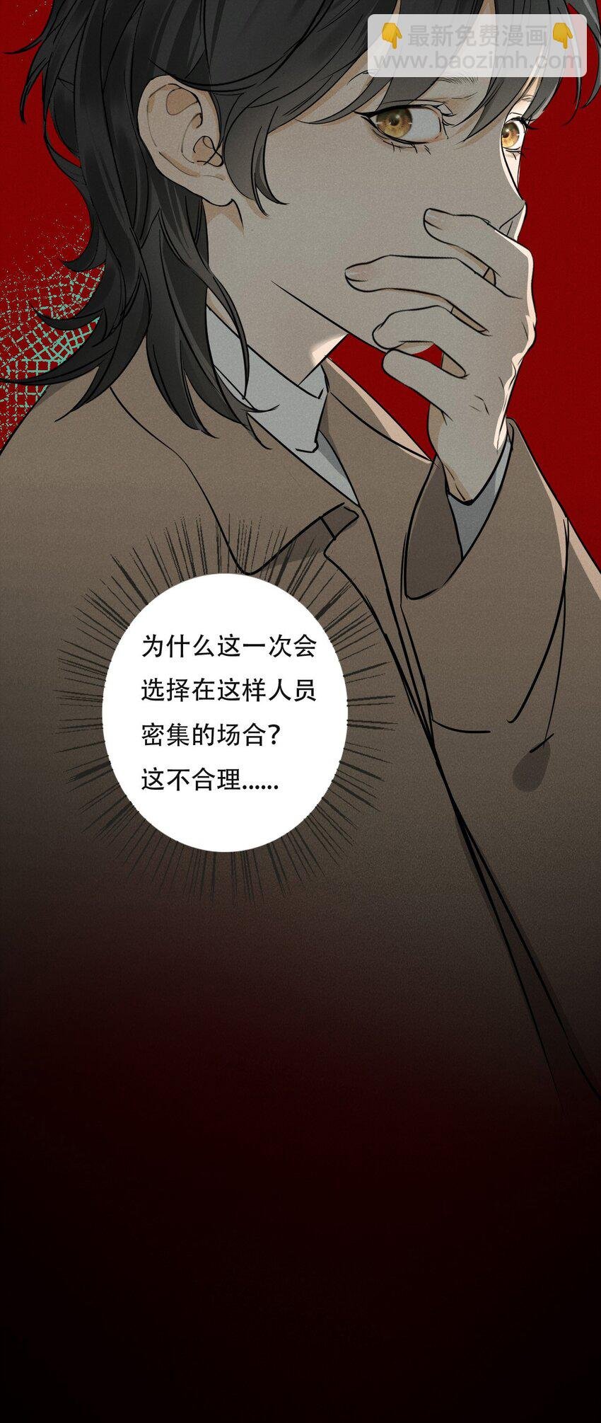 003 被迫自杀？