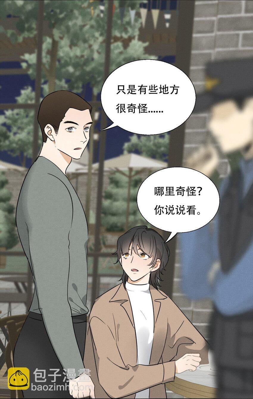 003 被迫自杀？