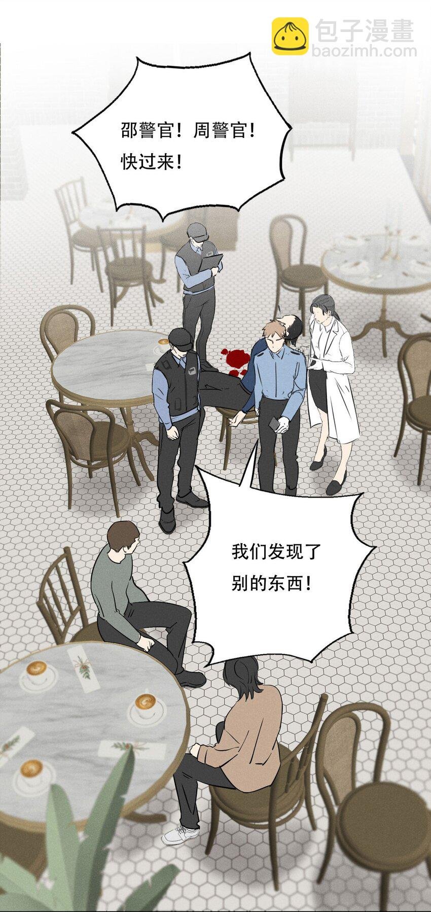 003 被迫自杀？