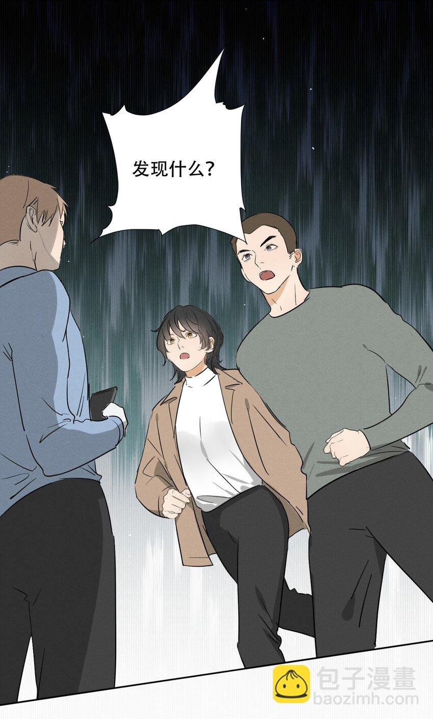 003 被迫自杀？