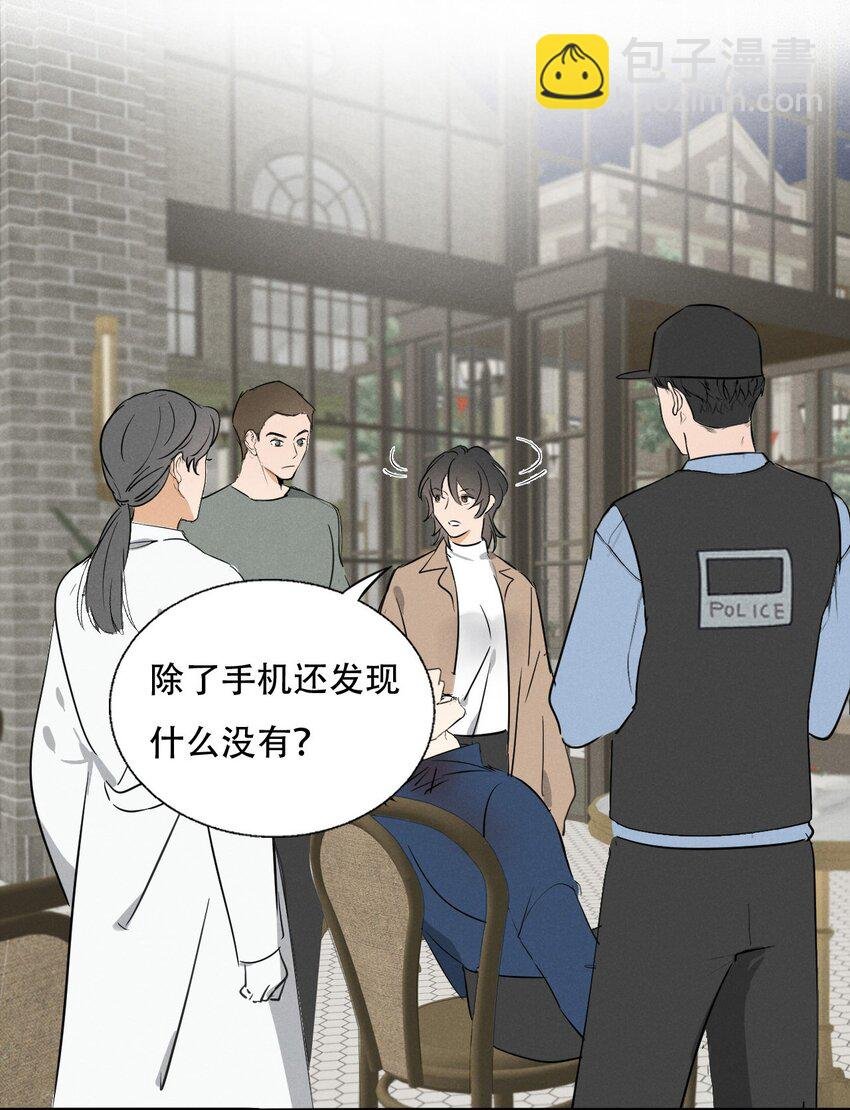 003 被迫自杀？