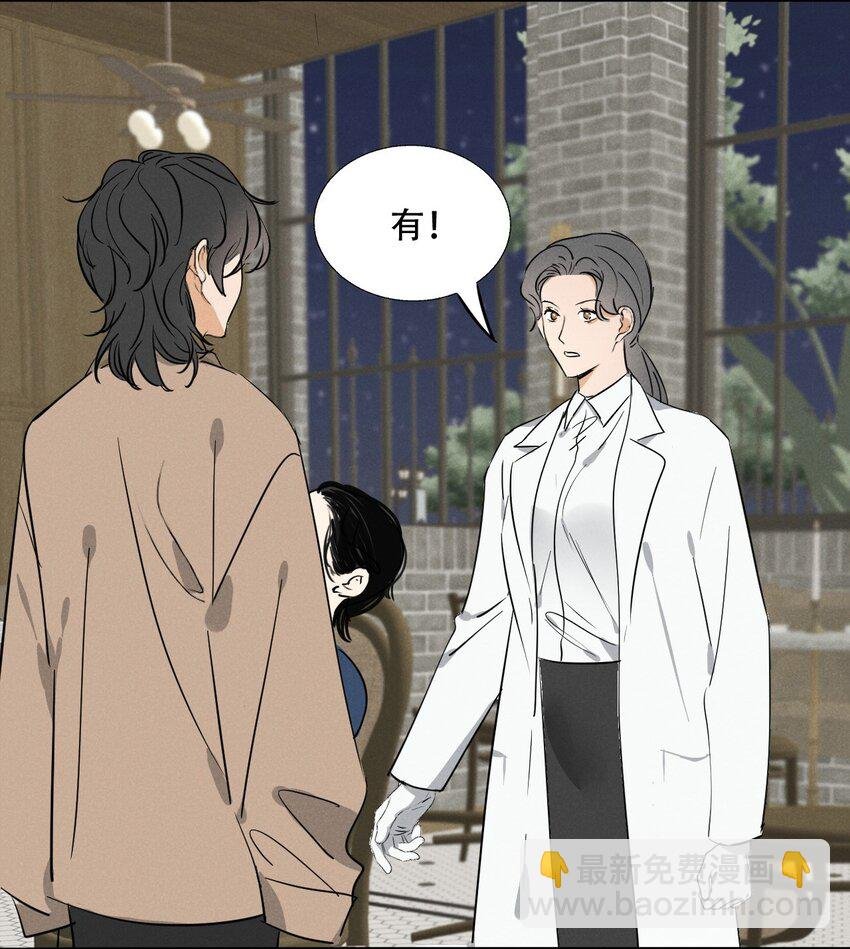 003 被迫自杀？