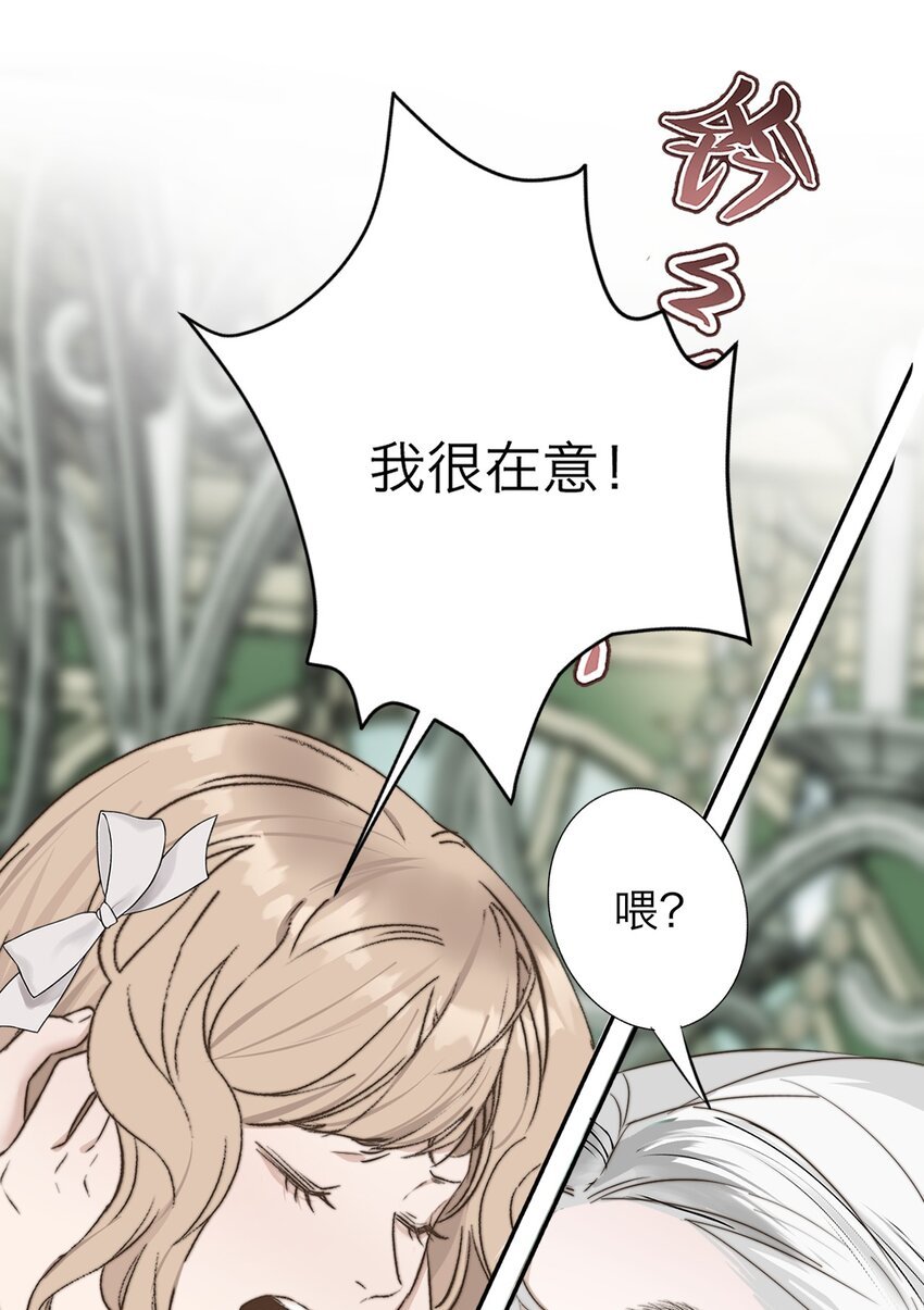 030 我喜欢你