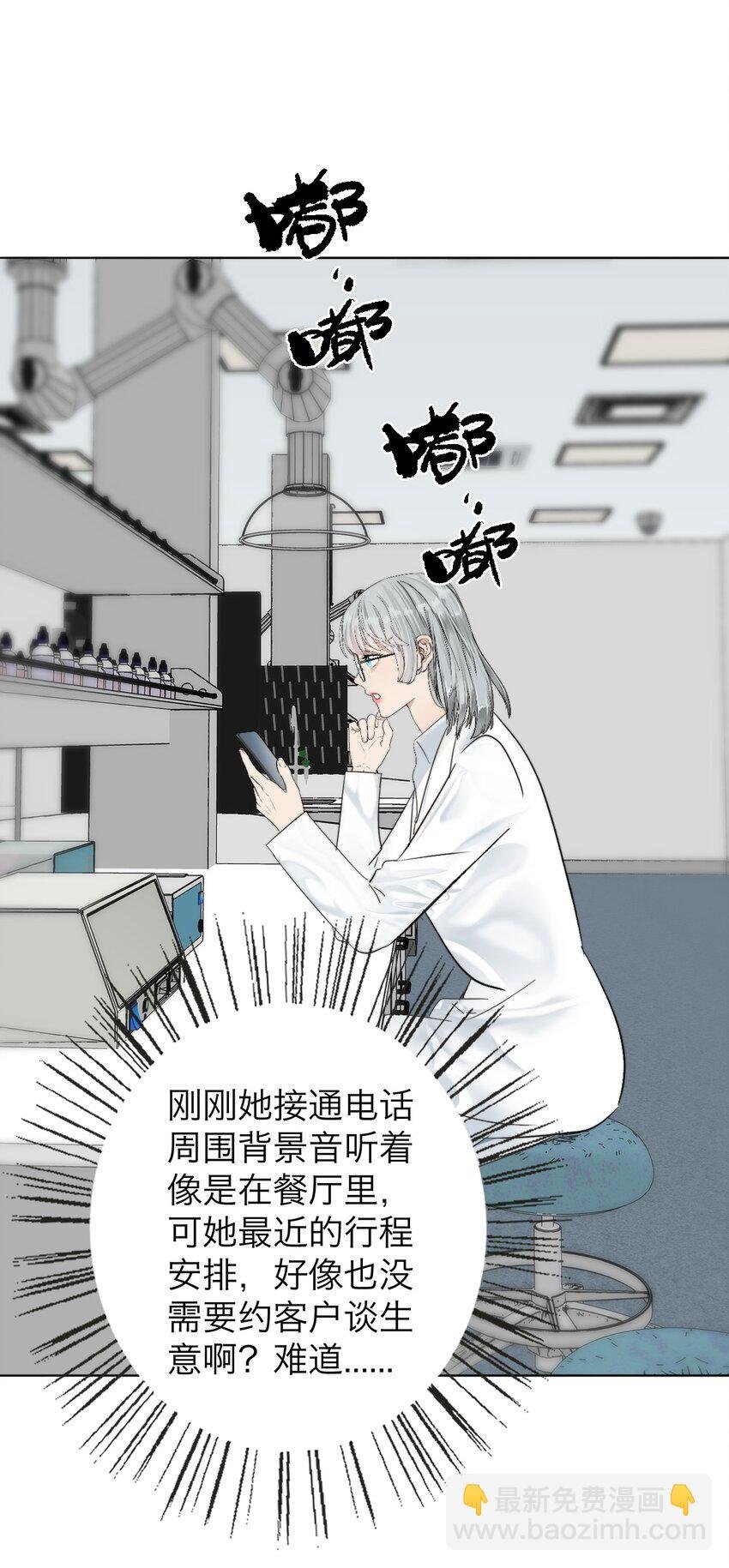 030 我喜欢你