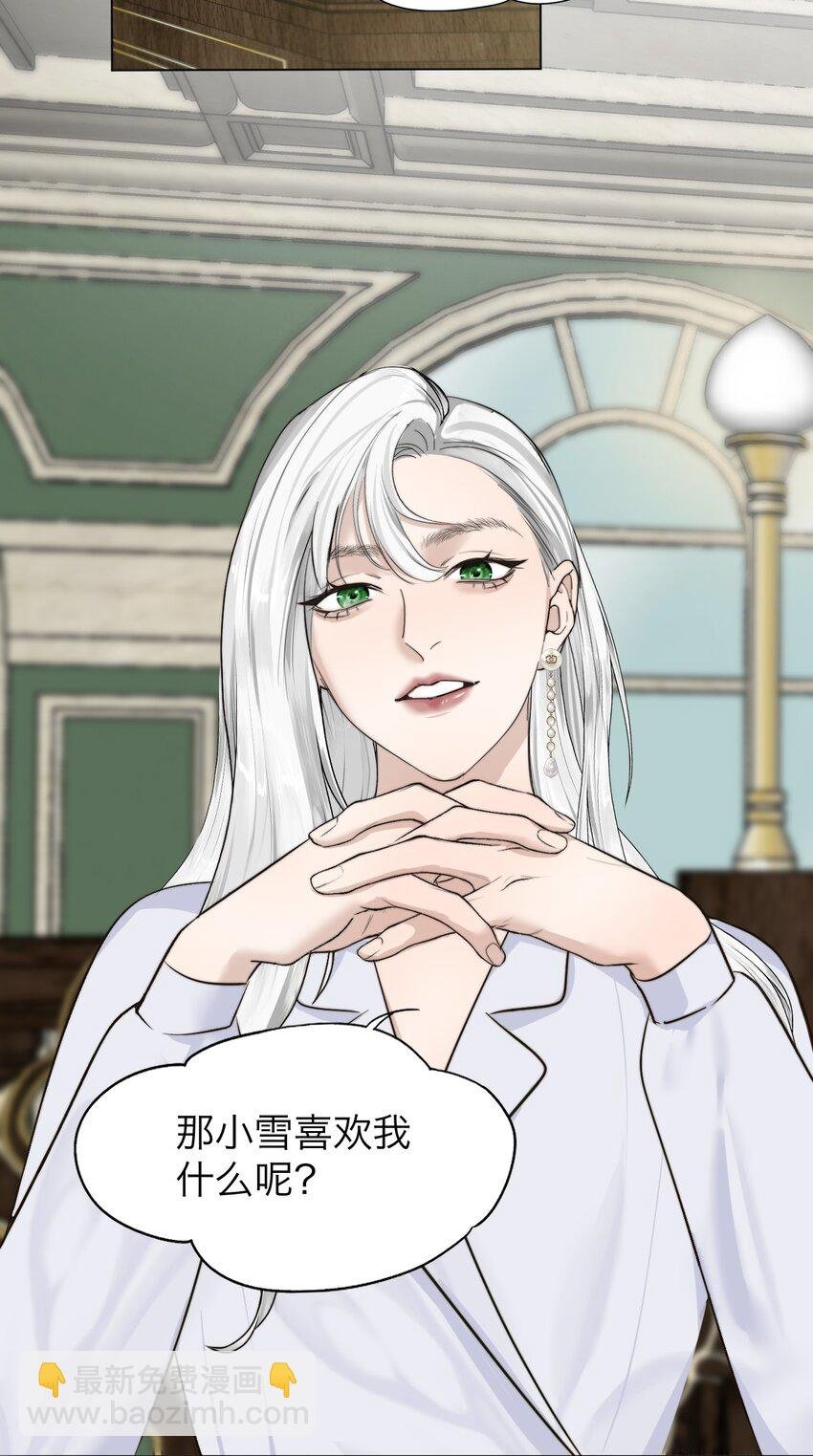 030 我喜欢你