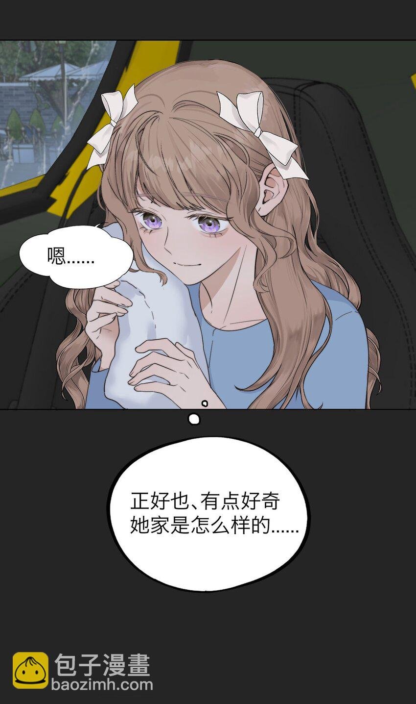 031 约会
