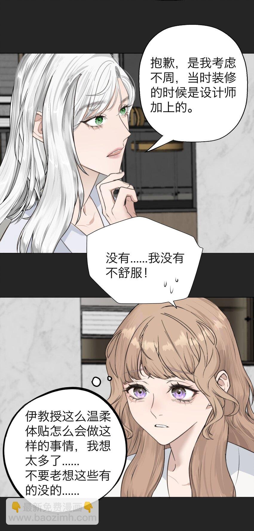 031 约会