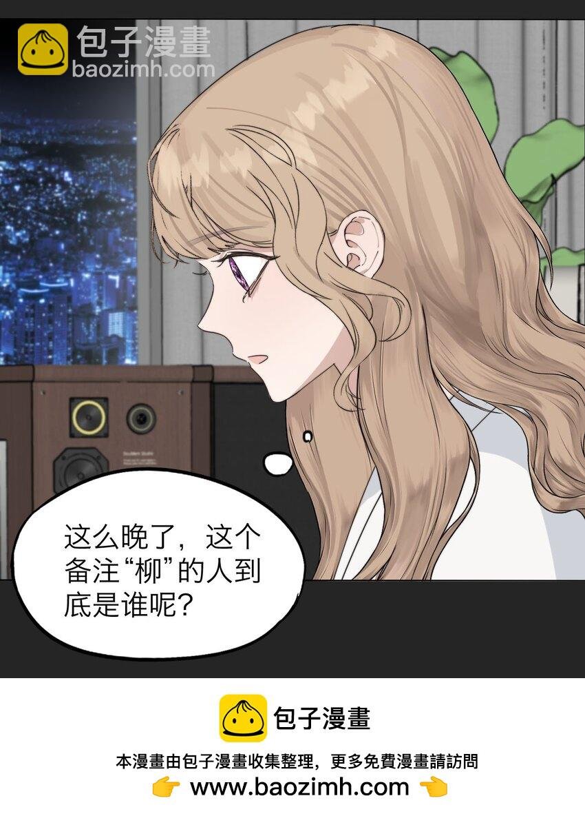 031 约会