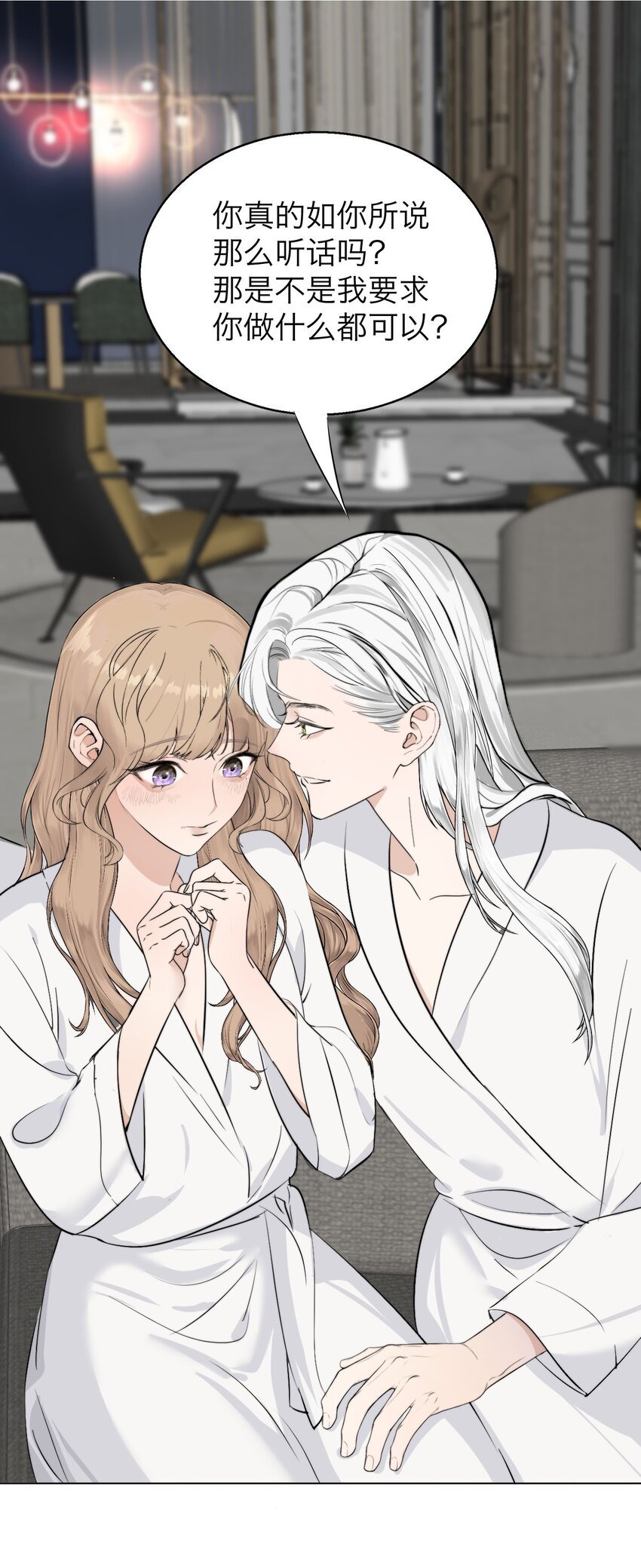 032 你怎么会在这里？