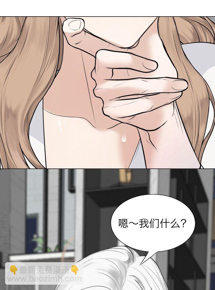 032 你怎么会在这里？