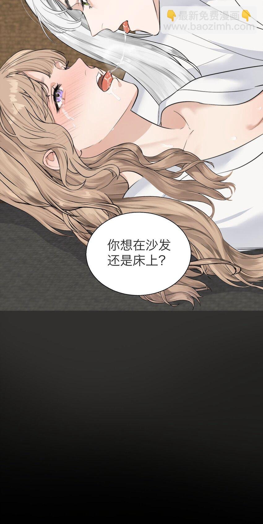 032 你怎么会在这里？
