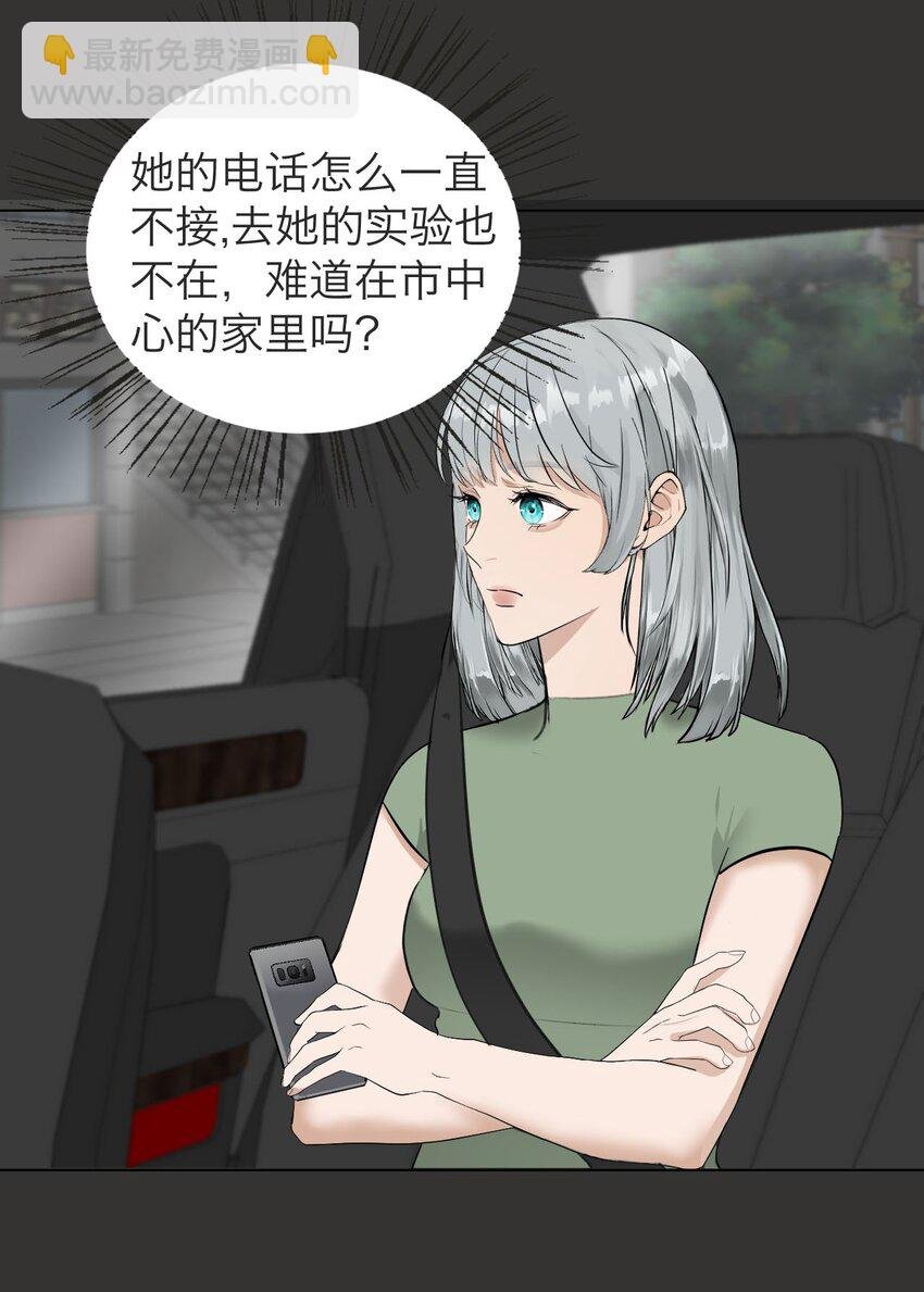 032 你怎么会在这里？