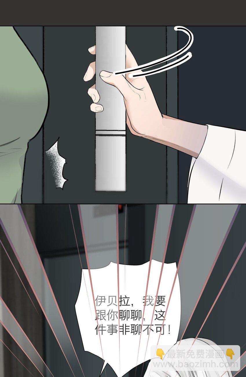 032 你怎么会在这里？