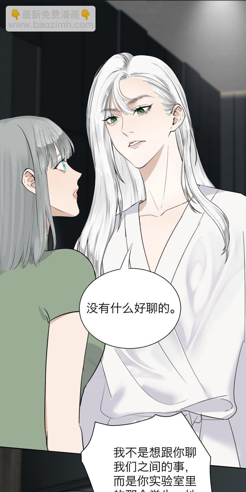 032 你怎么会在这里？