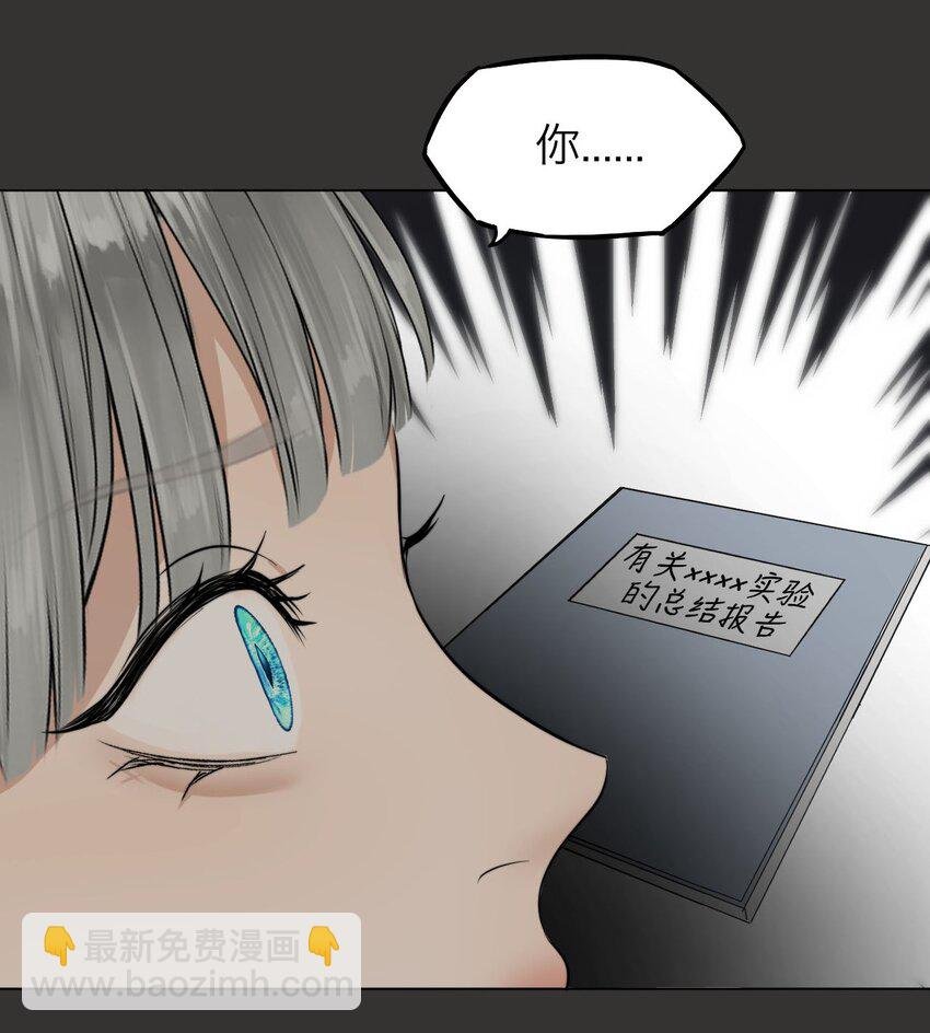 032 你怎么会在这里？