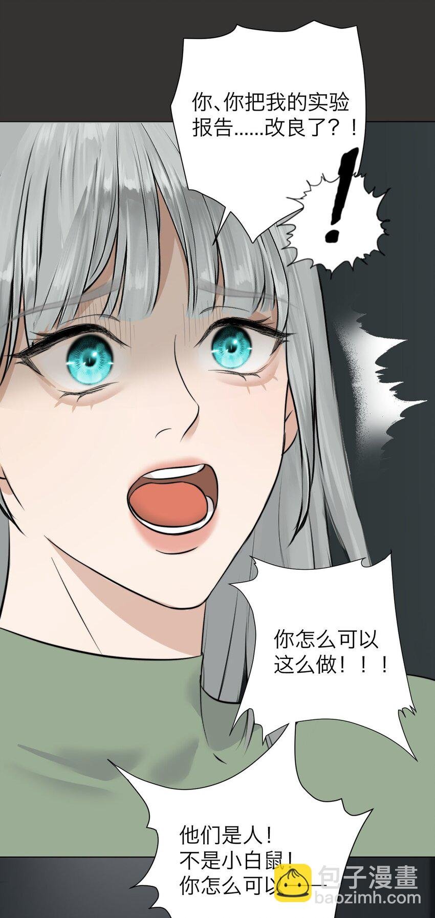 032 你怎么会在这里？