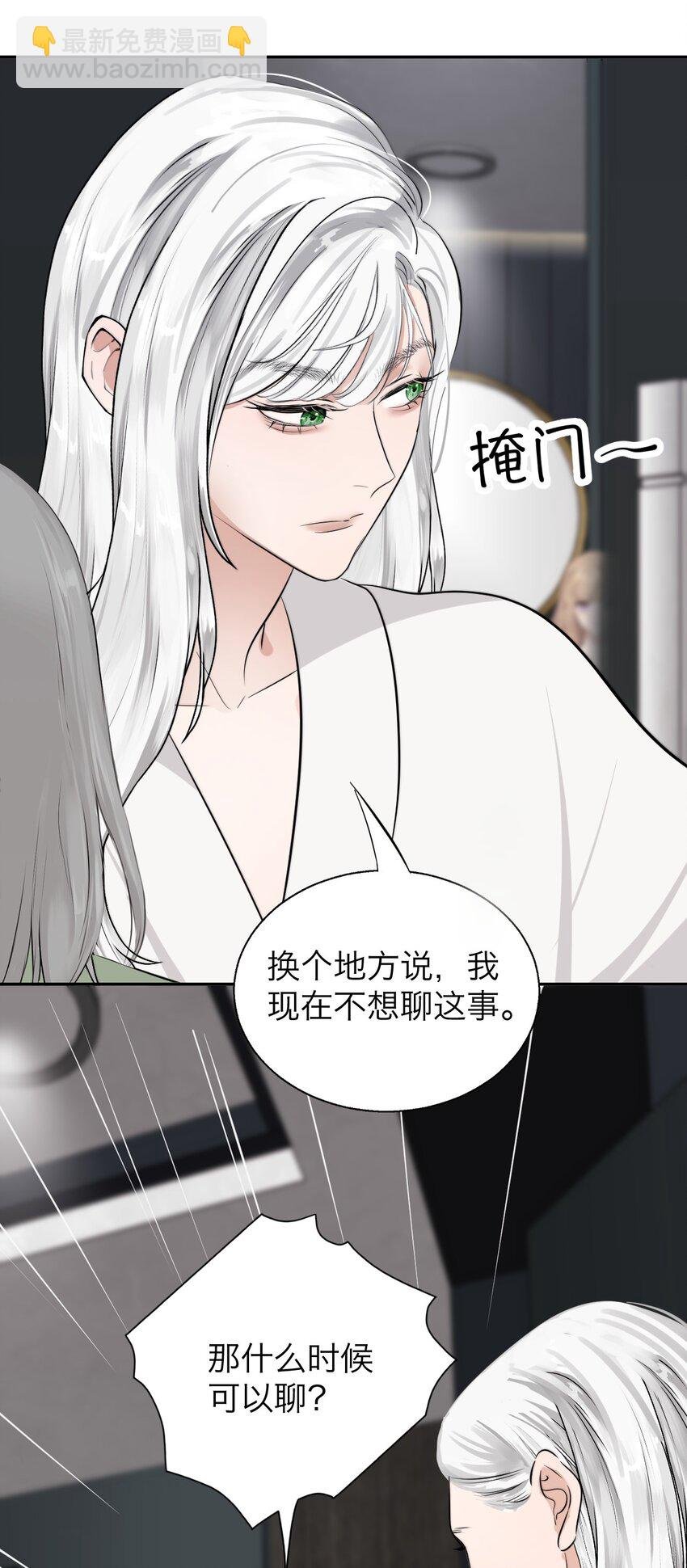 033 代价