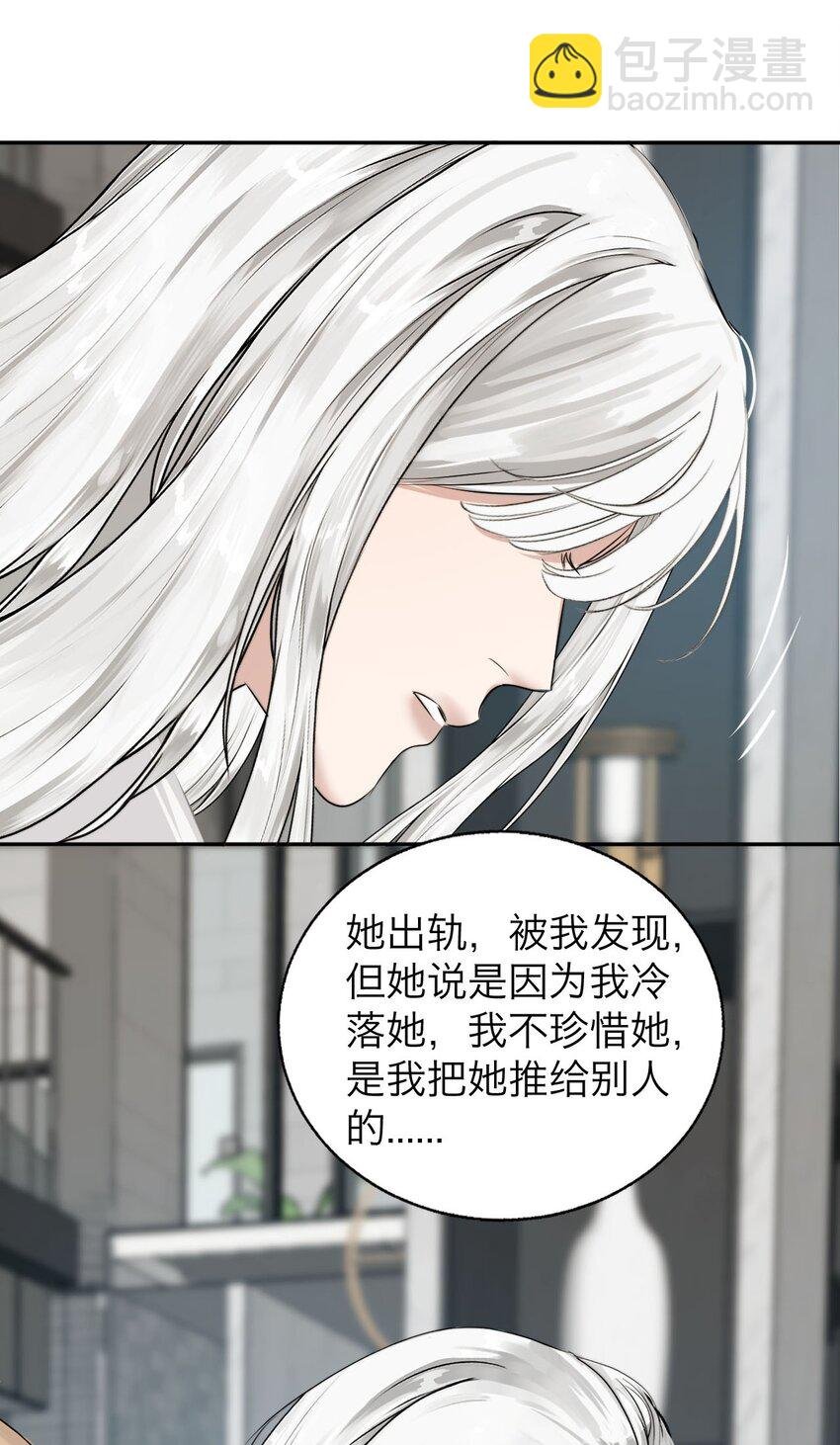 033 代价