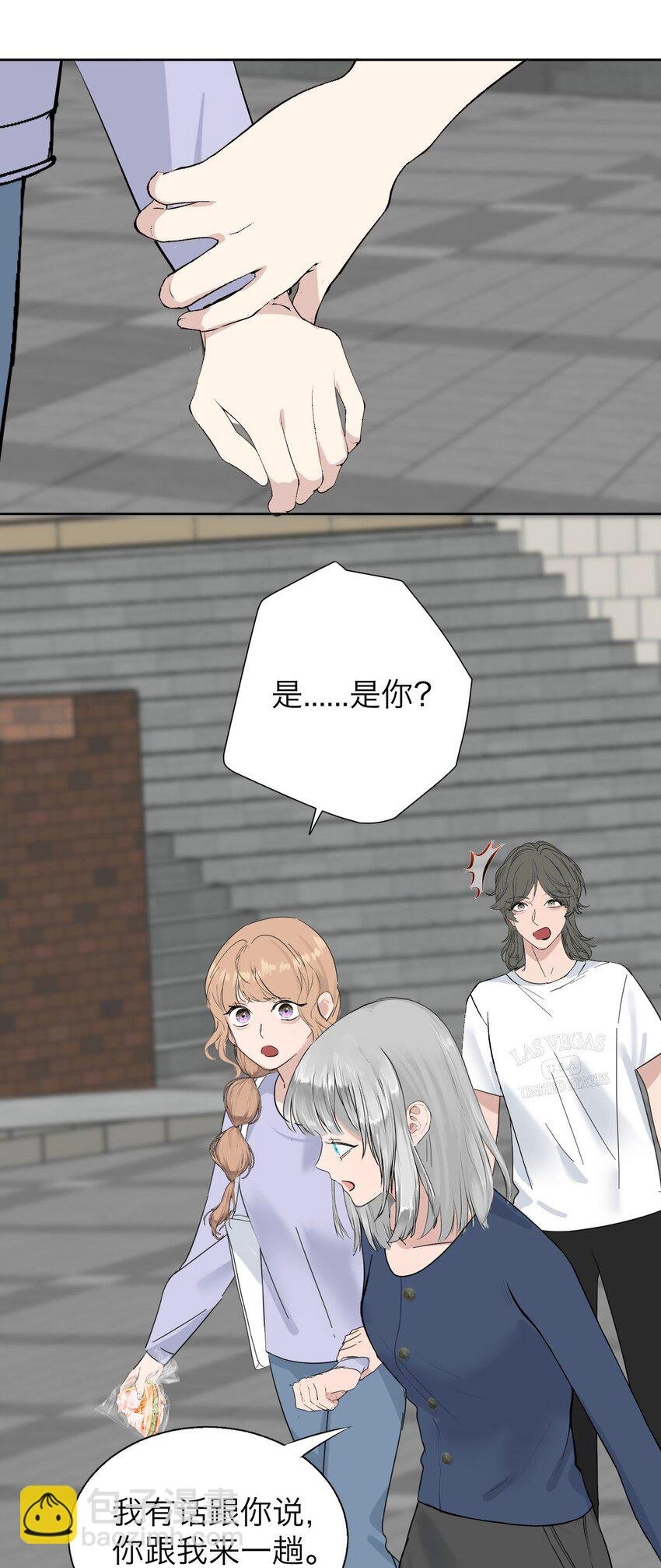 035 她很危险