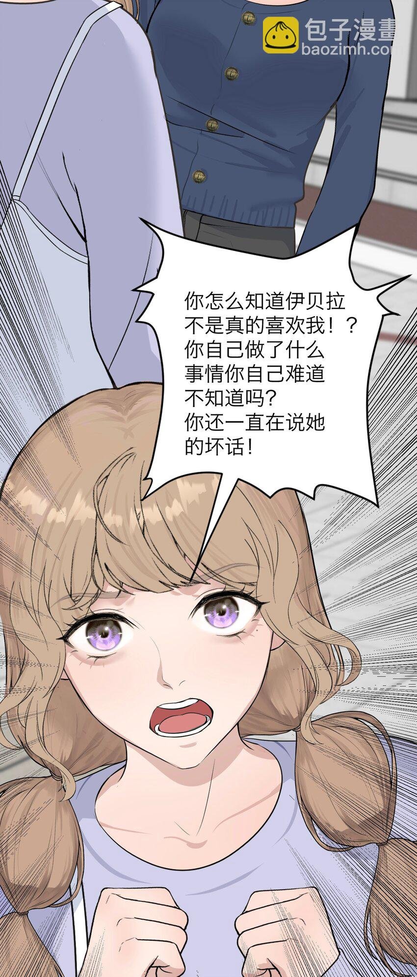 035 她很危险